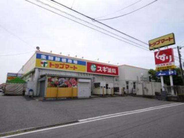 その他　トップマート津田沼店（その他）まで538m