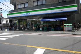 コンビニ　ファミリーマート あぶらや給田三丁目店（コンビニ）まで1021m
