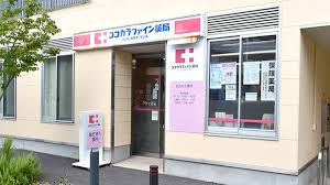 ドラックストア　ココカラファイン薬局 千歳烏山店（ドラッグストア）まで904m