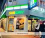 飲食店　サブウェイ五反田西口店（飲食店）まで206m