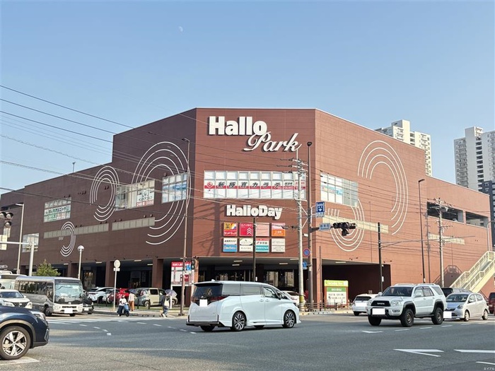 スーパー　ハローデイハローパーク千早店（スーパー）まで645m