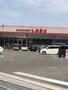 ショッピングセンター　ファッションセンターしまむら東百舌鳥店（ショッピングセンター）まで550m