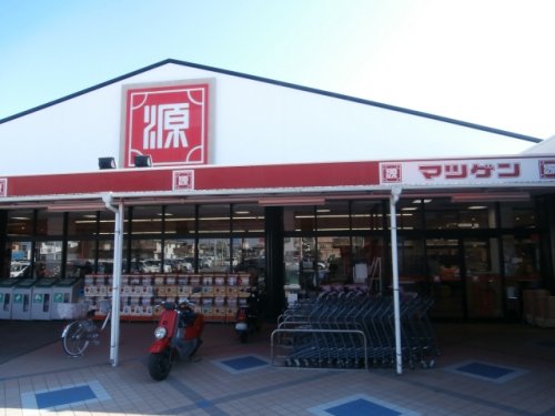 スーパー　松源西浜店様（スーパー）まで1021m