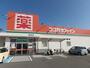 ドラックストア　ココカラファイン西浜店様（ドラッグストア）まで951m