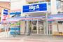 スーパー　ビッグ・エー 小平学園東町店（スーパー）まで115m