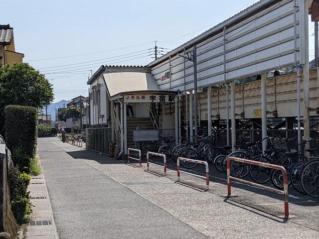 その他　JR宇宿駅（その他）まで731m