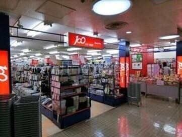 ホームセンター　Can★Do大森ララ店（ホームセンター）まで3482m