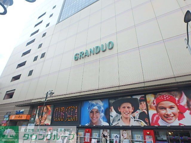 幼稚園・保育園　グランデュオ立川（幼稚園・保育園）まで890m
