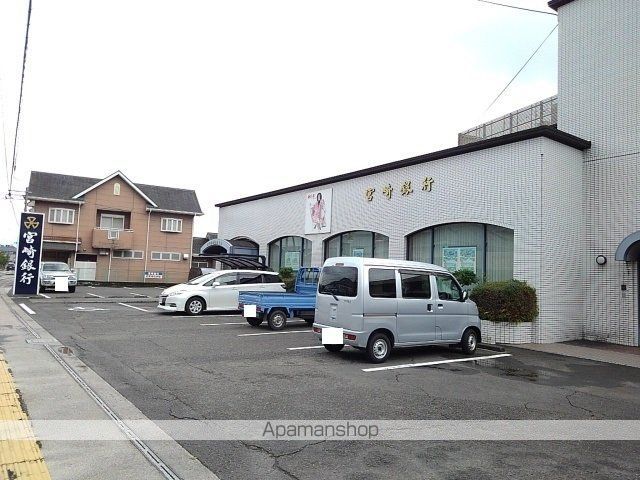 銀行　宮崎銀行高原支店（銀行）まで1000m