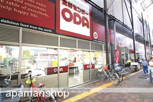 スーパー　食品センターＯＤＡ（スーパー）まで220m