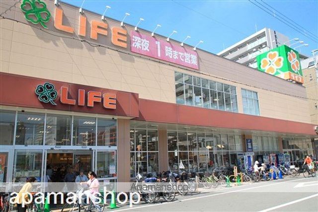 スーパー　ライフ（スーパー）まで450m