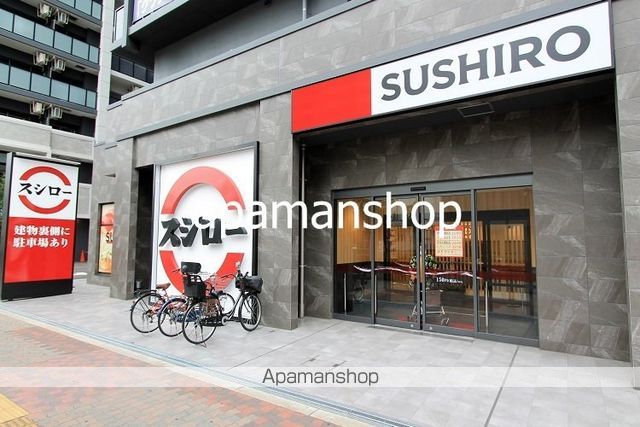 飲食店　スシロー（飲食店）まで250m