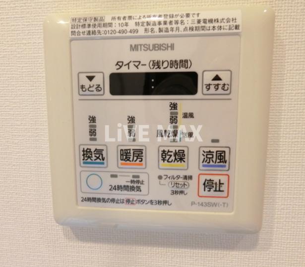 その他設備