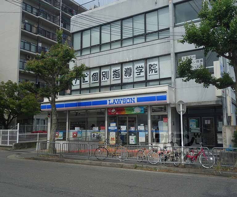 コンビニ　ローソン山科西野店（コンビニ）まで391m