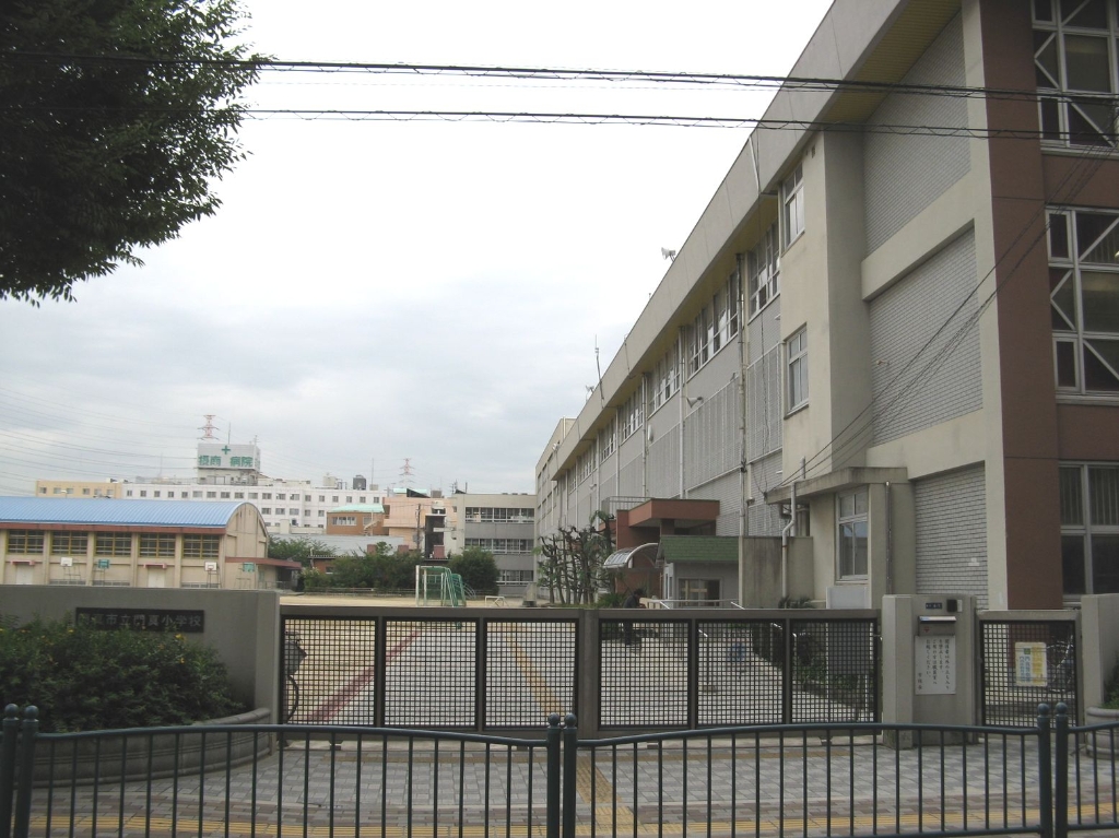 小学校　門真市立門真小学校（小学校）まで1009m