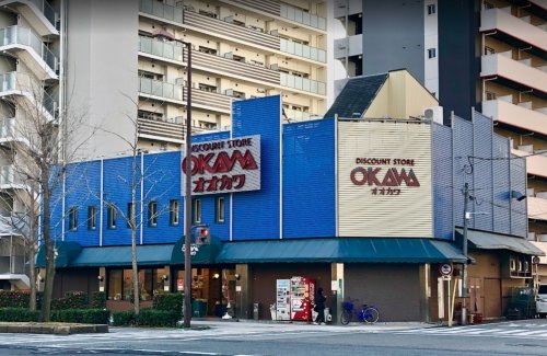 スーパー　スーパーオオカワ 桜川店（スーパー）まで130m