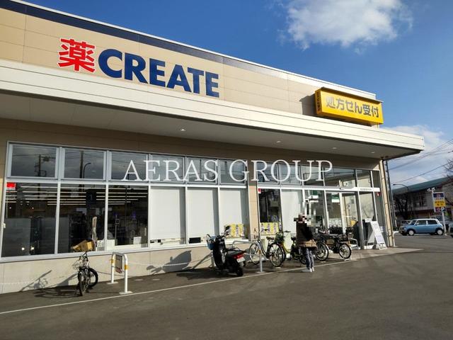 ドラックストア　クリエイトＳ・Ｄ 相模原古淵店（ドラッグストア）まで110m