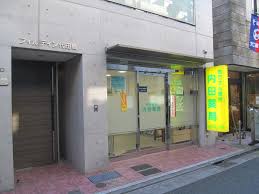 ドラックストア　内田薬局（ドラッグストア）まで308m
