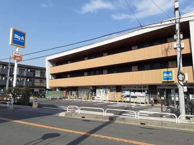 ショッピングセンター　ビッグ・エーさいたま田島店（ショッピングセンター）まで823m