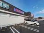 ドラックストア　ウォンツ防府松崎店（ドラッグストア）まで733m