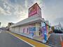 ドラックストア　サンドラッグ防府店（ドラッグストア）まで1276m