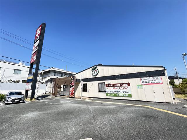 飲食店　しゃぶ葉八尾老原店（飲食店）まで372m