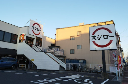 飲食店　スシロー 太閤通店（飲食店）まで171m