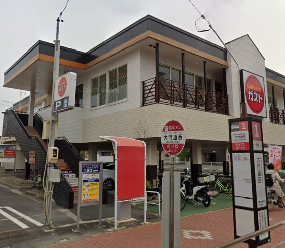 飲食店　ガスト 太閤通店(から好し取扱店)（飲食店）まで195m