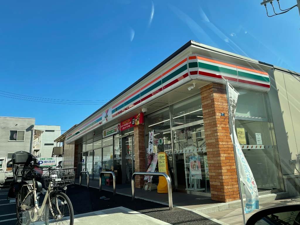 コンビニ　セブンイレブン 横浜綱島東1丁目店（コンビニ）まで249m