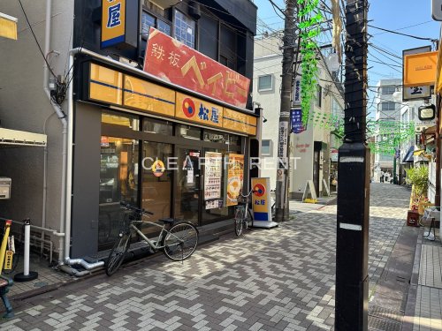 飲食店　松屋 笹塚2丁目店（飲食店）まで463m