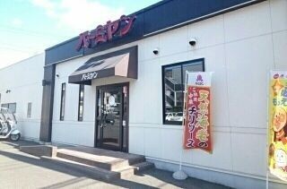 飲食店　バーミヤン栄上郷店（飲食店）まで70m