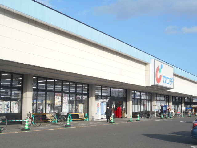 その他　カワチ薬品大槻店（その他）まで800m