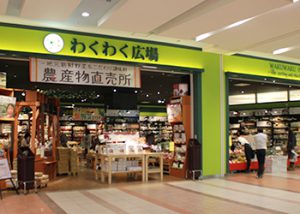 スーパー　わくわく広場ららぽーと柏の葉店（スーパー）まで150m