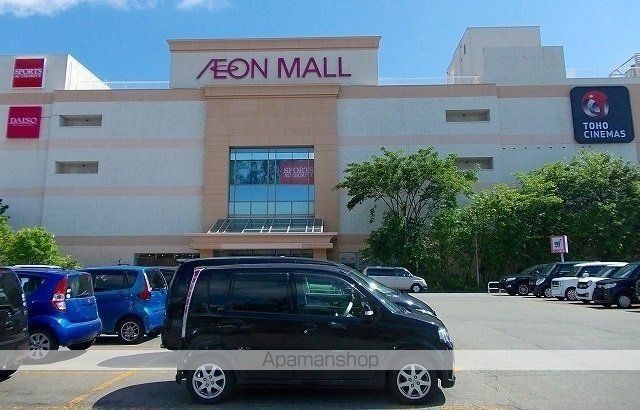 ショッピングセンター　イオンモール秋田（ショッピングセンター）まで1300m