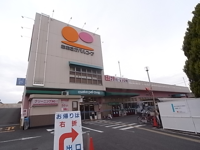 スーパー　生活協同組合おおさかパルコープ忍ヶ丘店（スーパー）まで674m