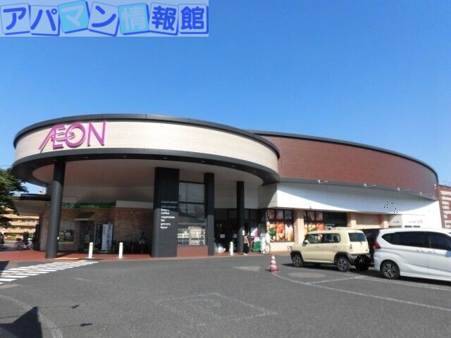 スーパー　イオン笹口店（スーパー）まで347m