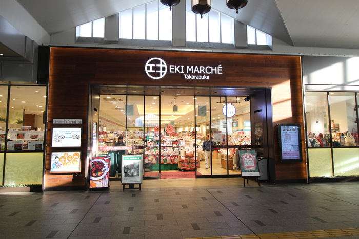 スーパー　EKI　MARCHE（スーパー）まで340m