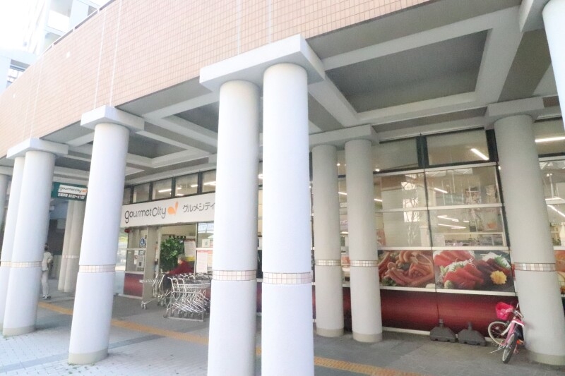 スーパー　グルメシティ　摩耶海岸通店（スーパー）まで717m