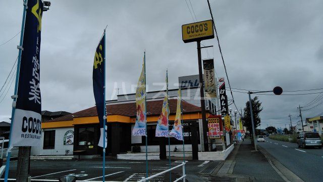 飲食店　ココス 那珂店（飲食店）まで503m
