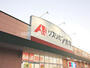 ドラックストア　クスリのアオキ 土浦桜ケ丘店（ドラッグストア）まで457m