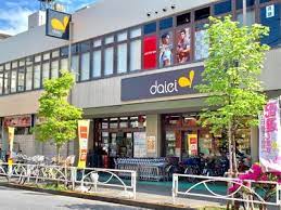 スーパー　ダイエー立花団地店（スーパー）まで2922m