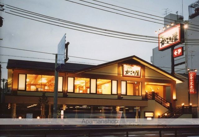 飲食店　かごの屋守口太子橋店（飲食店）まで310m