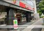 スーパー　ｍｉｎｉピアゴ南池袋１丁目店（スーパー）まで186m