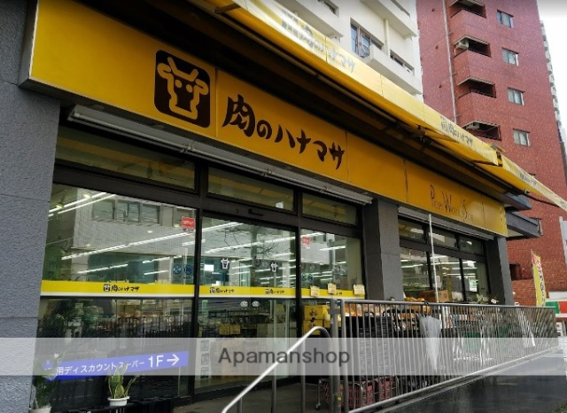 スーパー　肉のハナマサ池袋店（スーパー）まで344m