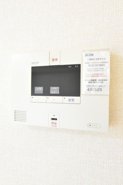 セキュリティ