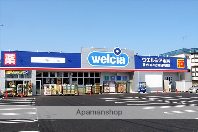その他　ウエルシア（その他）まで770m