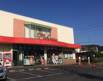 スーパー　ユーコープミアクチーナ鶴巻店（スーパー）まで571m