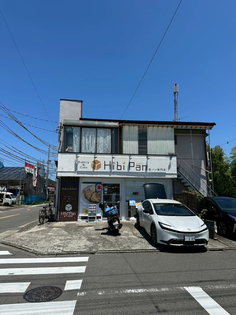 ショッピングセンター　食パン専門店Hib　Pan（ショッピングセンター）まで560m