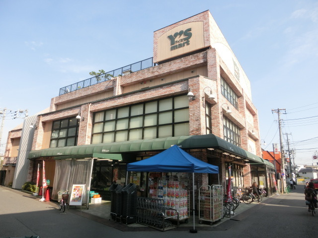 スーパー　ワイズマート原木店（スーパー）まで458m