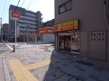 飲食店　ほっかほっか亭 森南店（飲食店）まで397m